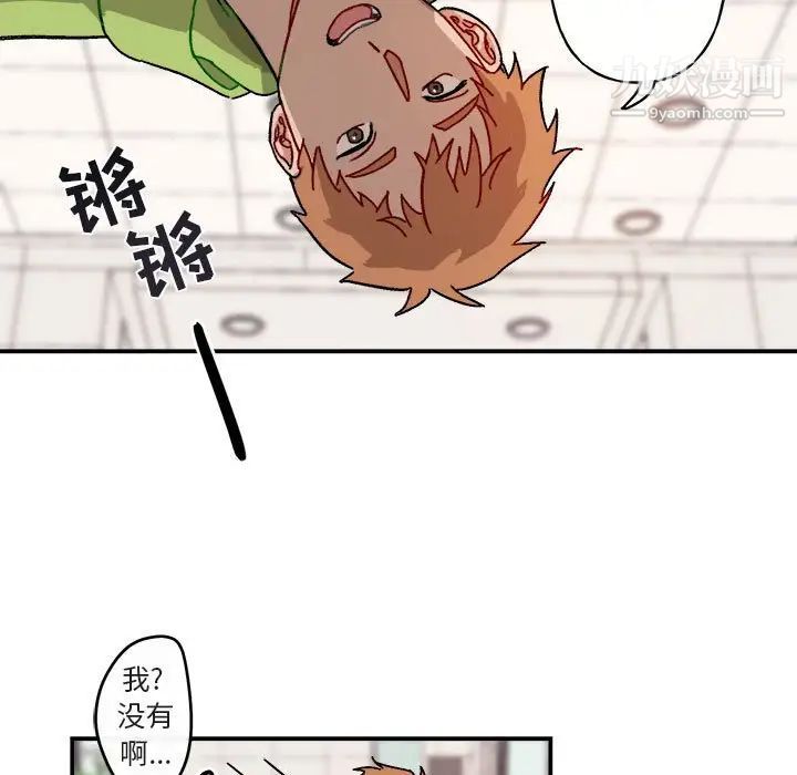 与你的未来第16话