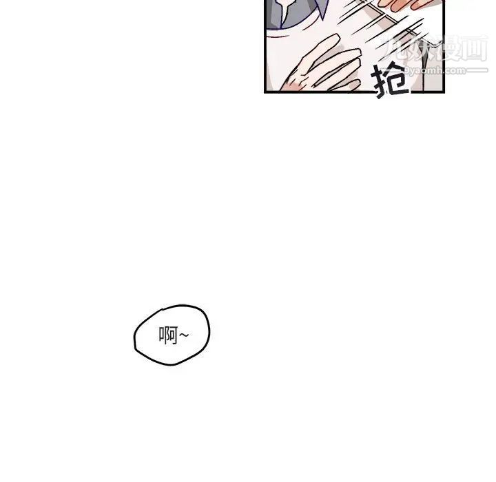 与你的未来第16话