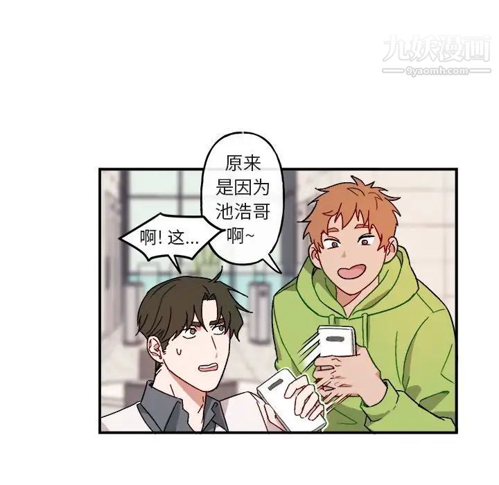 与你的未来第16话