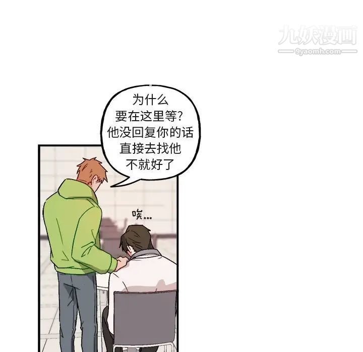 与你的未来第16话