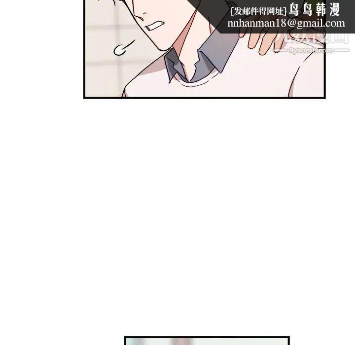 与你的未来第16话