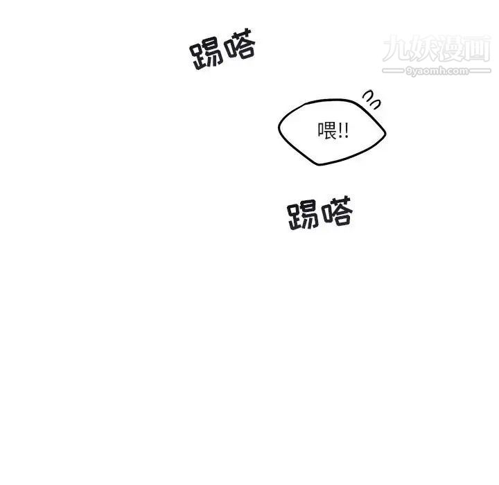 与你的未来第16话