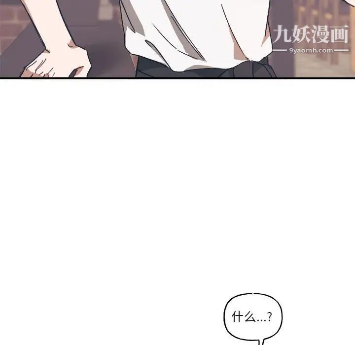 与你的未来第16话