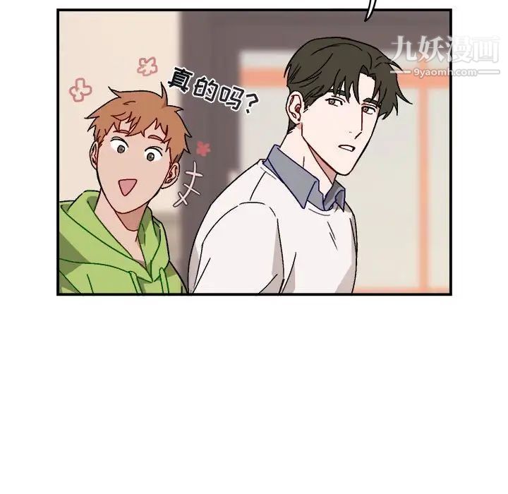 与你的未来第16话