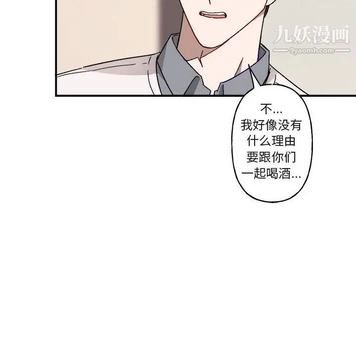 与你的未来第16话