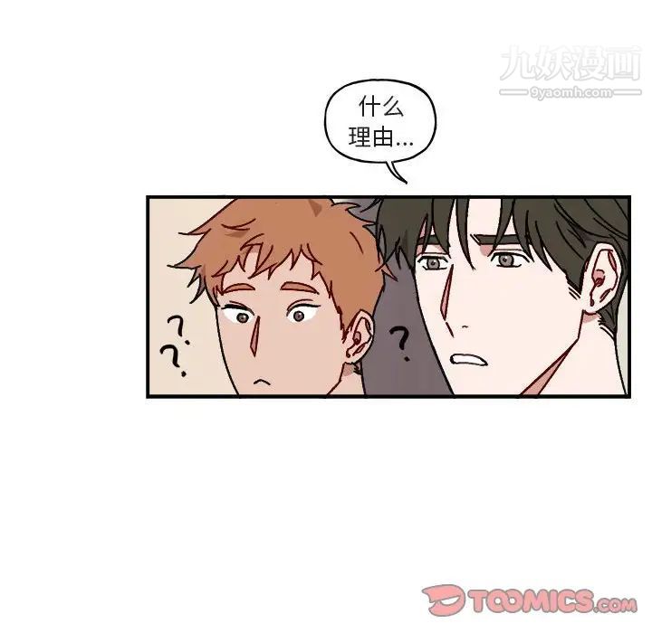 与你的未来第16话