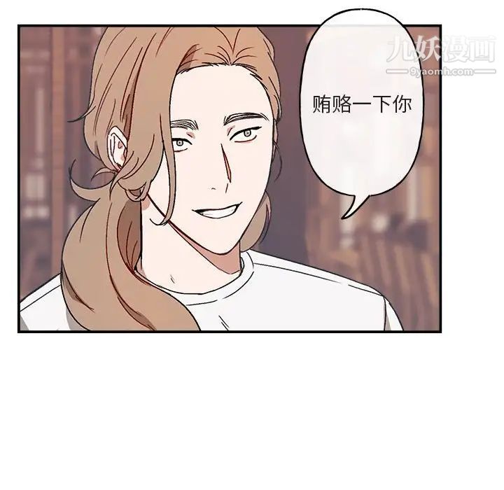 与你的未来第16话