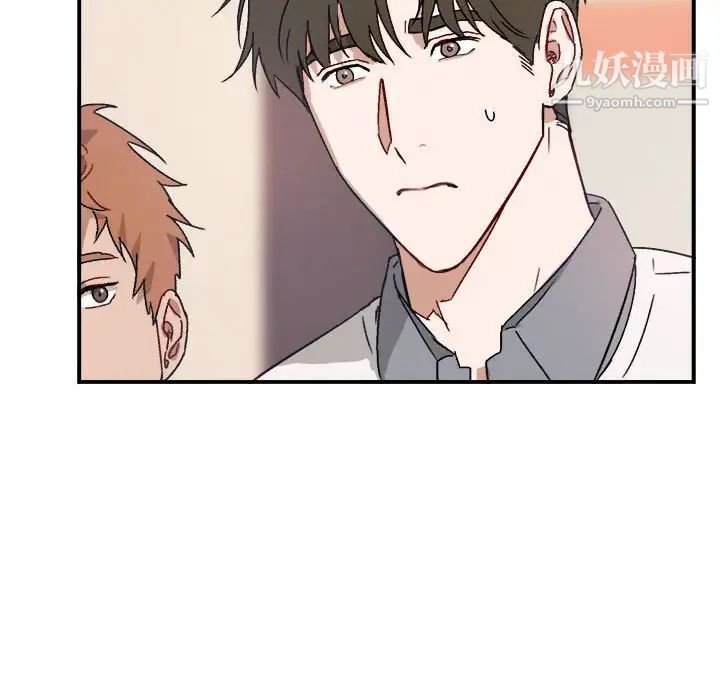 与你的未来第16话