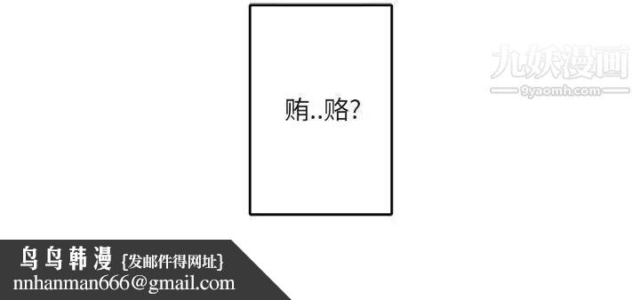 与你的未来第16话