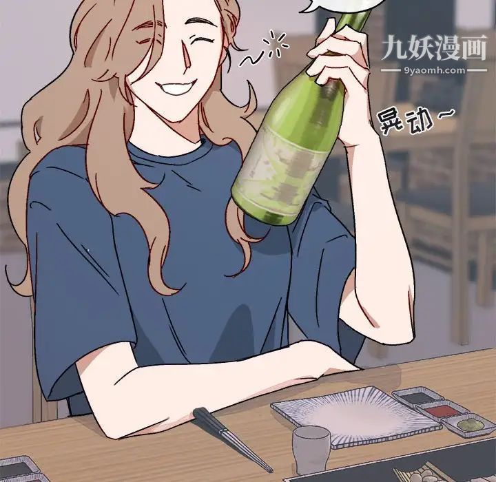 与你的未来第17话