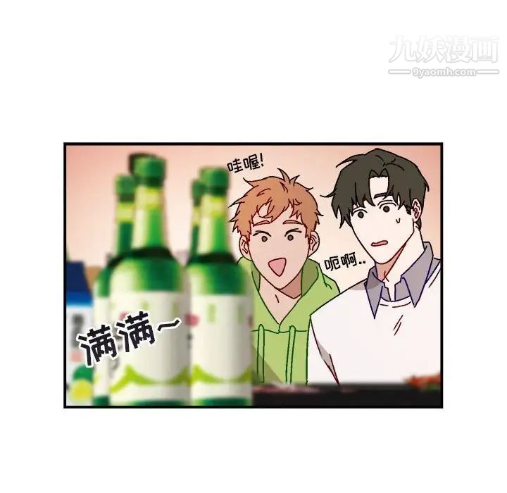 与你的未来第17话