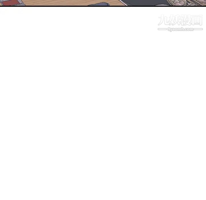 与你的未来第17话