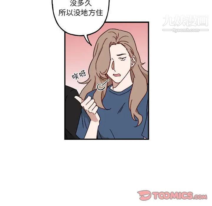 与你的未来第17话