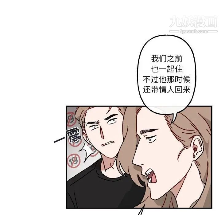 与你的未来第17话