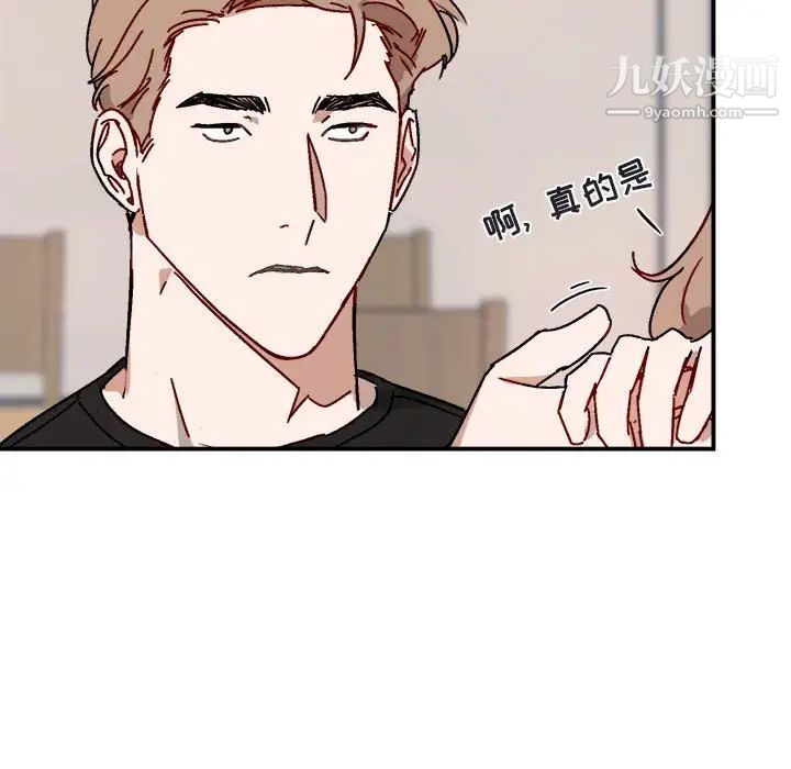 与你的未来第17话