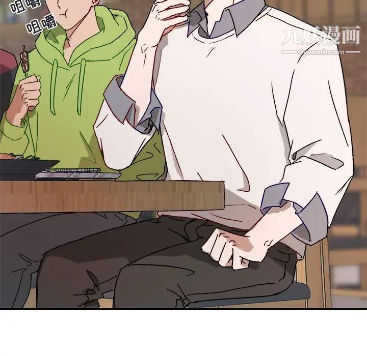 与你的未来第17话