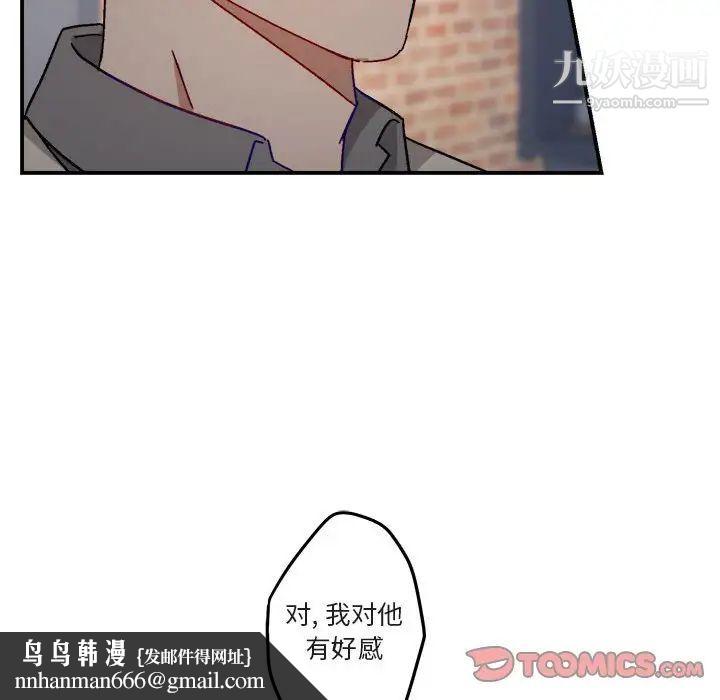 与你的未来第17话