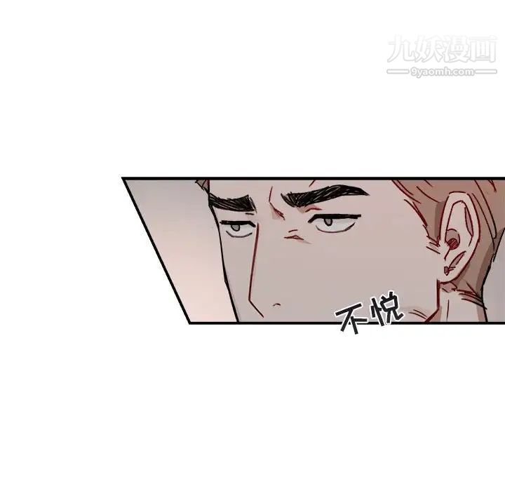 与你的未来第17话