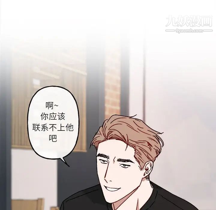 与你的未来第17话