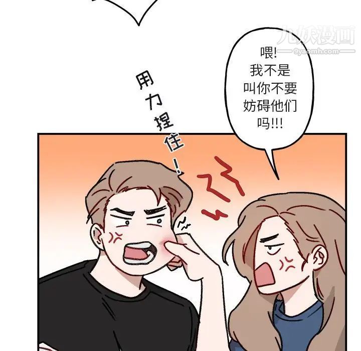 与你的未来第17话