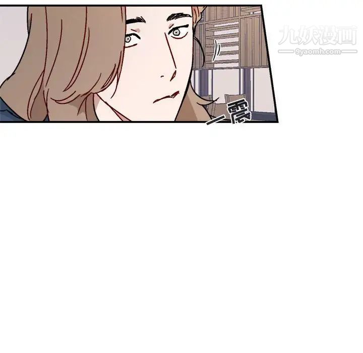 与你的未来第17话