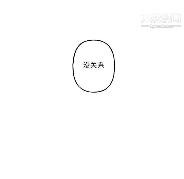 与你的未来第17话