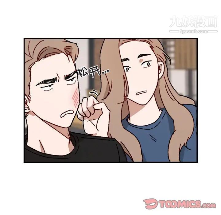 与你的未来第17话