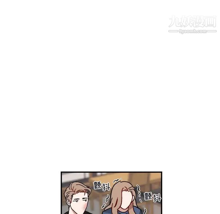 与你的未来第17话