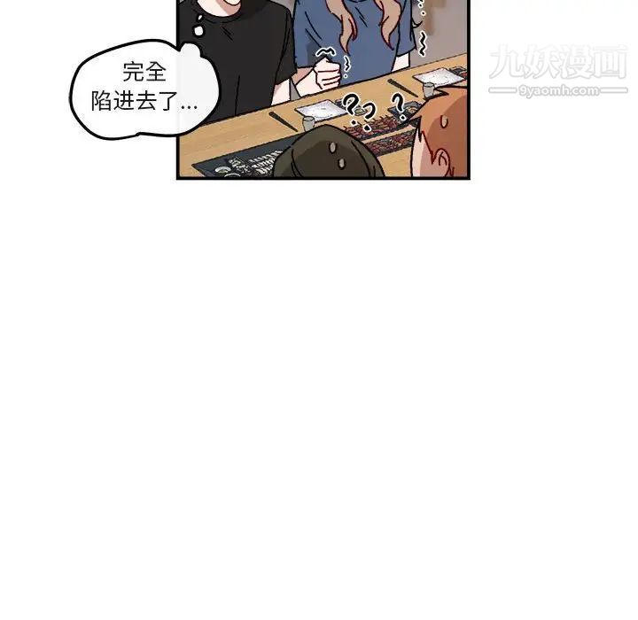 与你的未来第17话