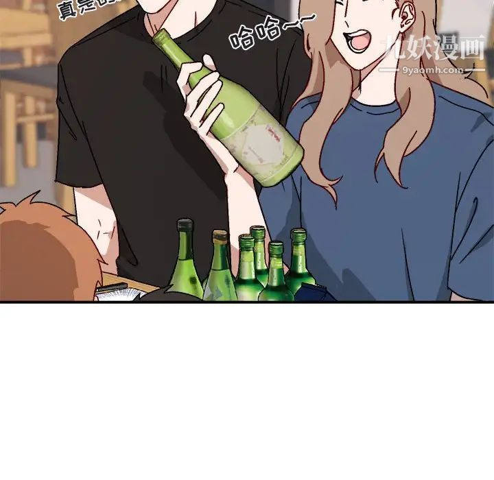 与你的未来第17话