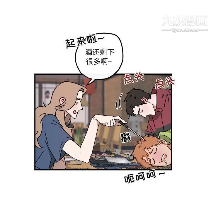 与你的未来第18话