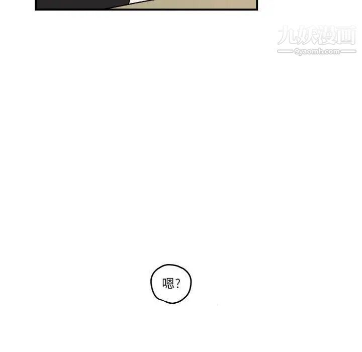 与你的未来第18话