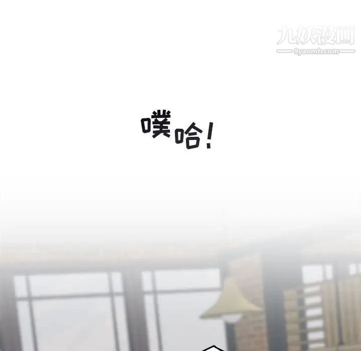 与你的未来第18话