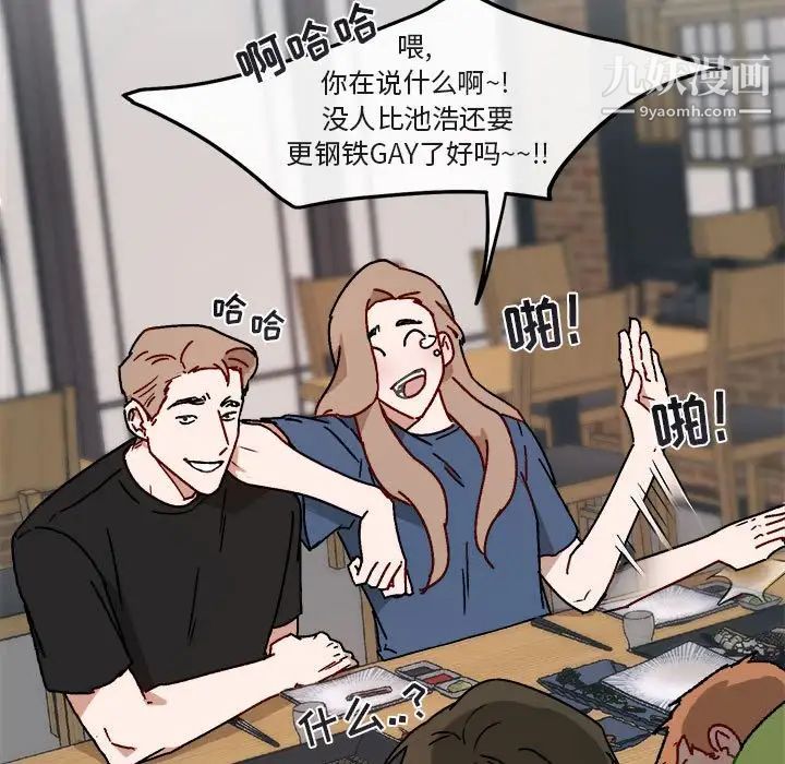 与你的未来第18话