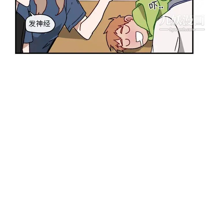 与你的未来第18话