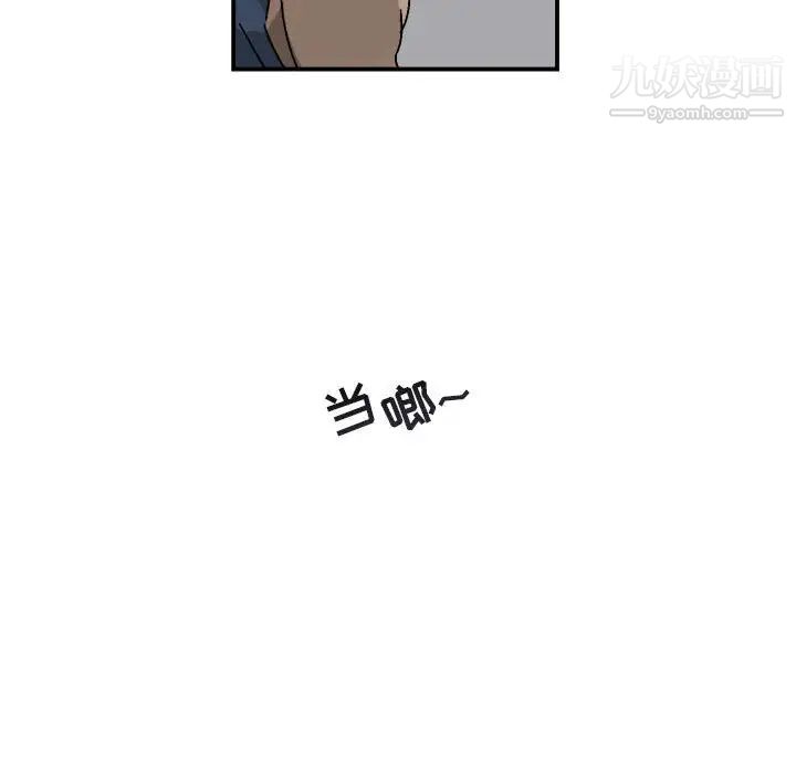 与你的未来第18话