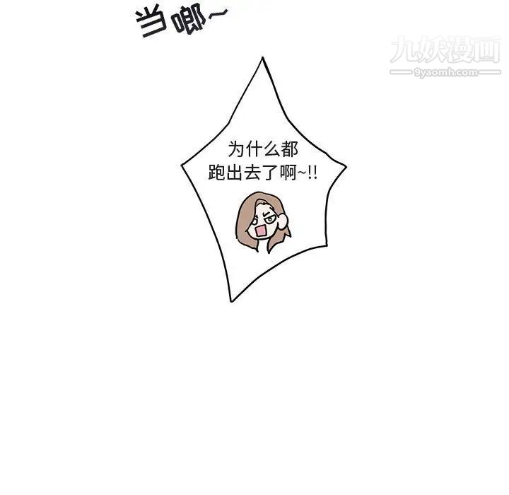 与你的未来第18话