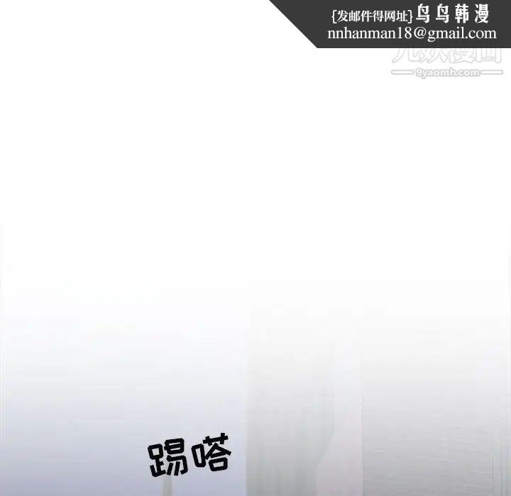 与你的未来第18话