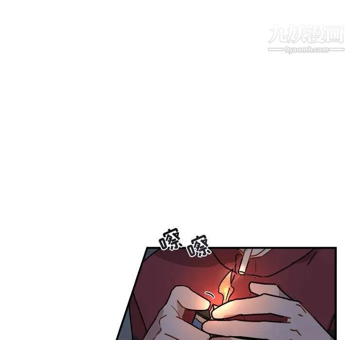 与你的未来第18话