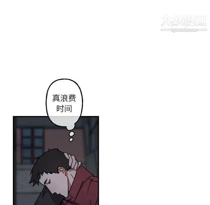 与你的未来第18话