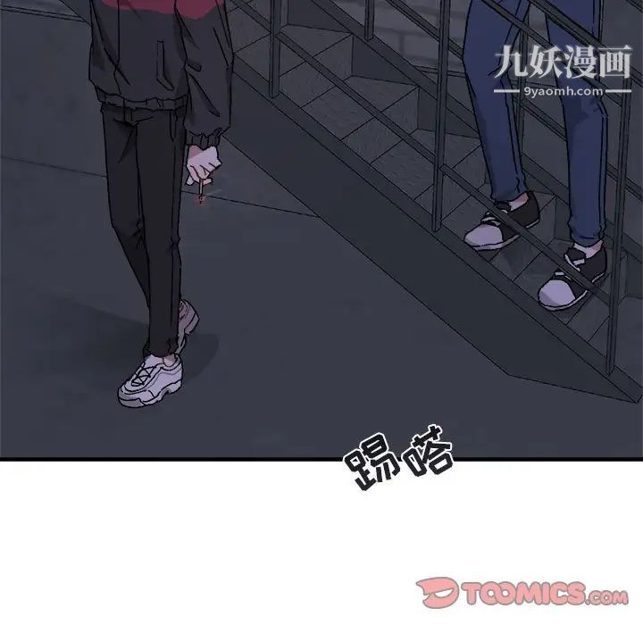 与你的未来第18话