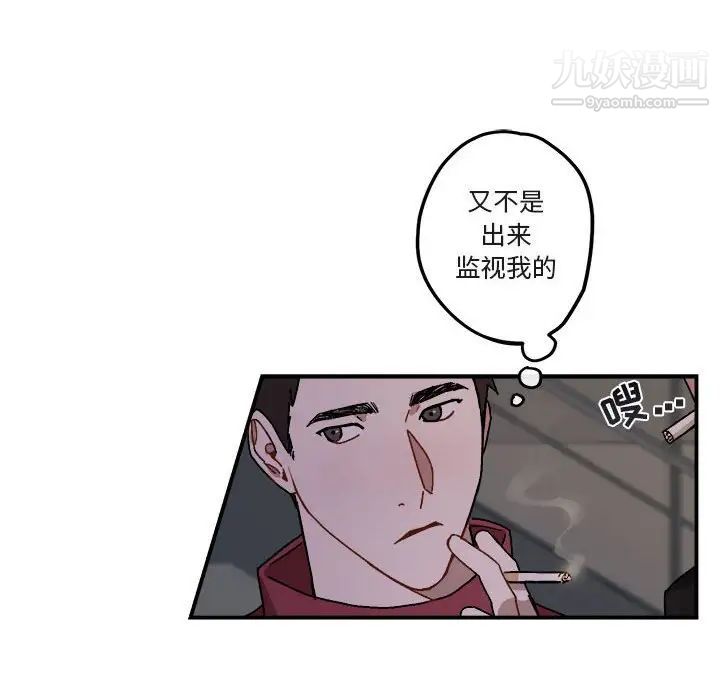 与你的未来第18话