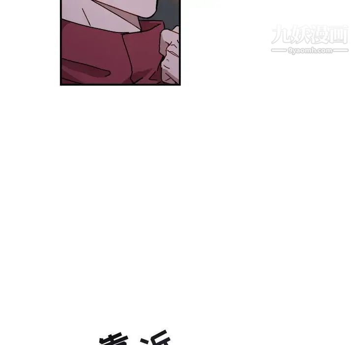 与你的未来第18话