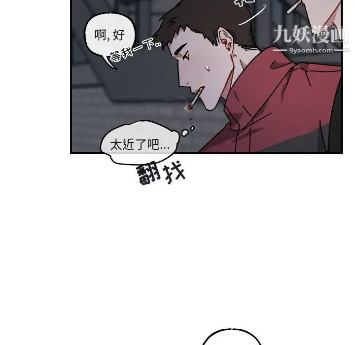 与你的未来第18话