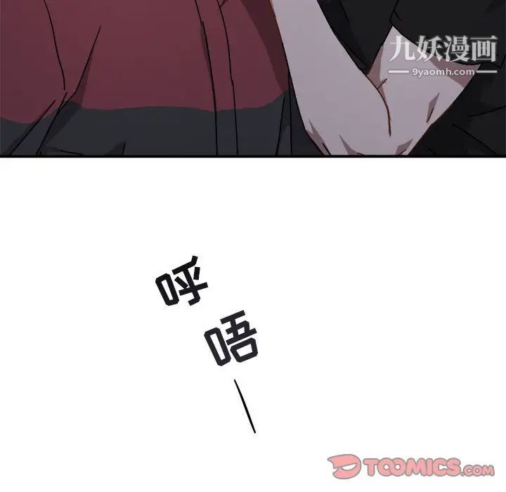 与你的未来第18话