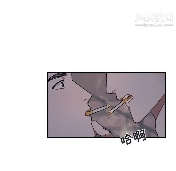 与你的未来第18话