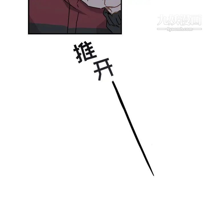 与你的未来第18话