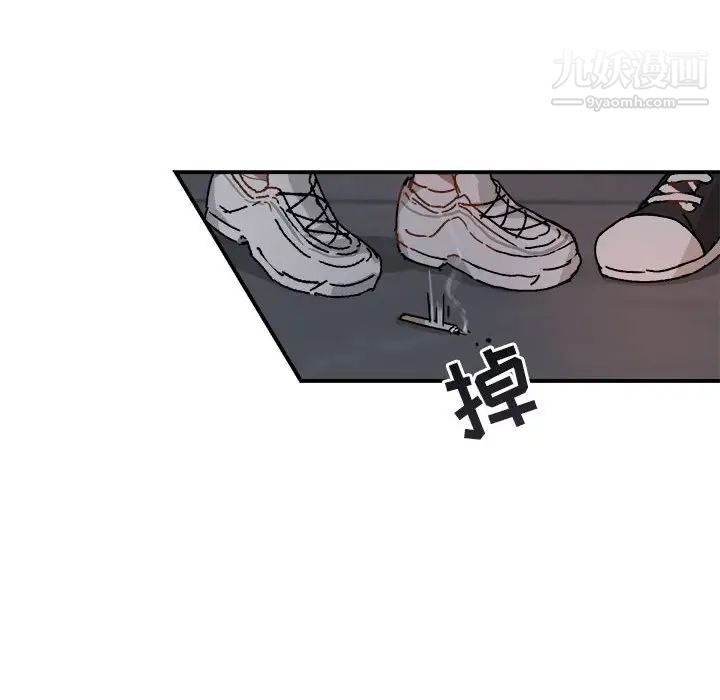 与你的未来第18话