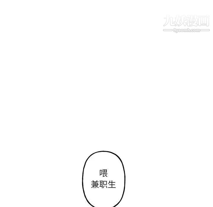 与你的未来第18话