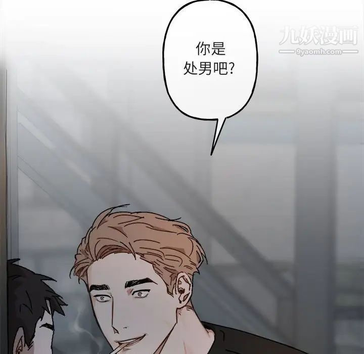 与你的未来第18话